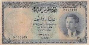 Irak p29 1 Dinar 1950